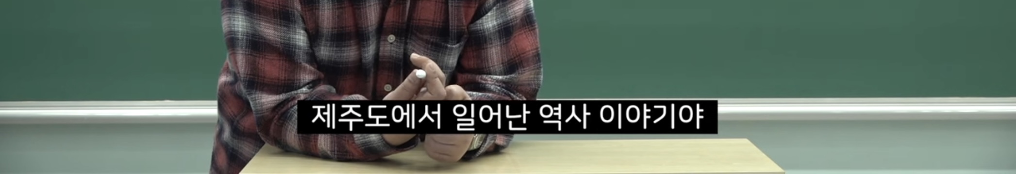 지리강사 문쌤의 4월에 제주도 꼭 가야 하는 이유 | 인스티즈