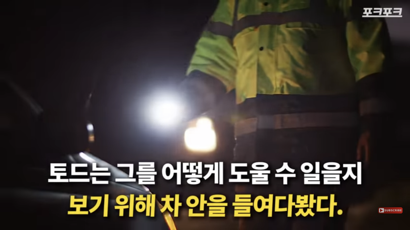 죽기 직전 특수버튼 눌러서 살아난 경찰 | 인스티즈