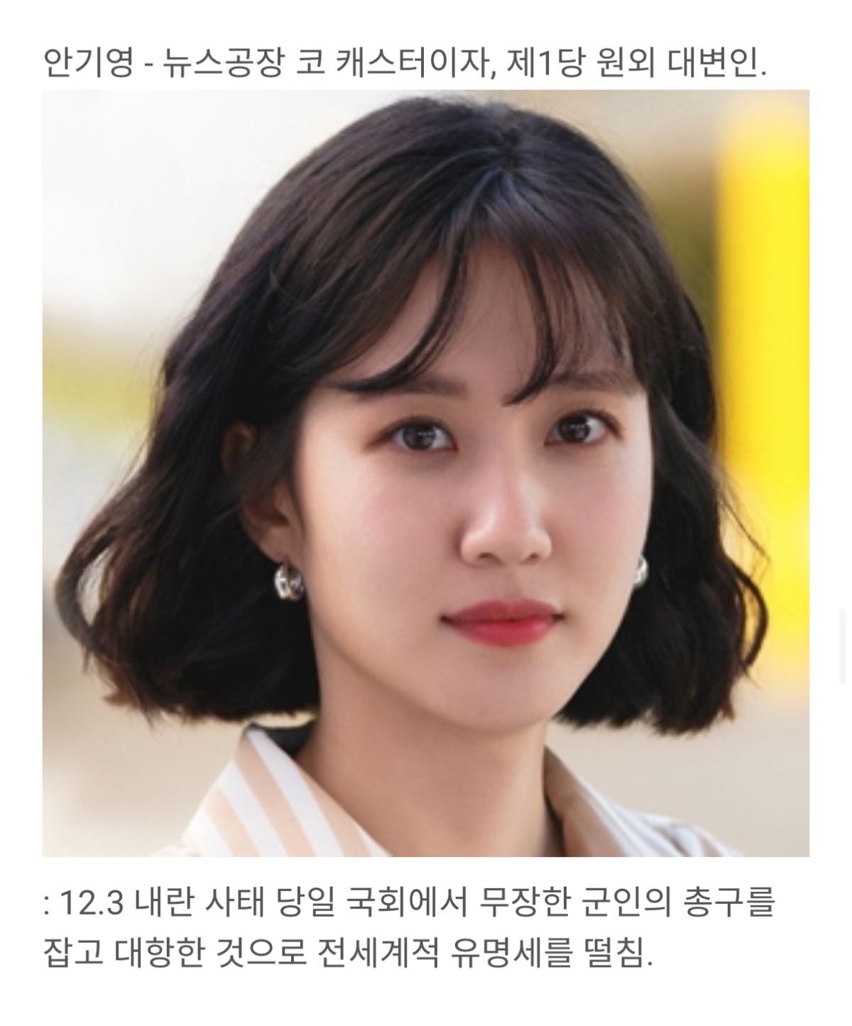 딴지펌 / 이쯤되면 나오는 탄핵소재 영화 배역 세팅 | 인스티즈