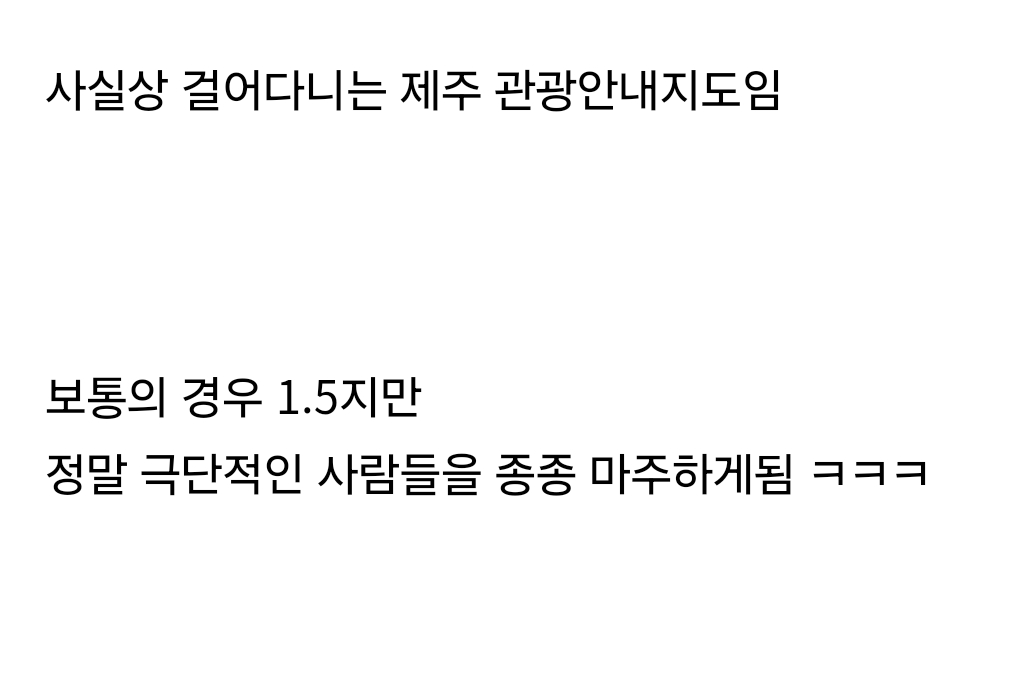 여행을 좋아하는 사람들은 두가지 극단적인 부류의 사람들을 종종 마주하게 된다 | 인스티즈
