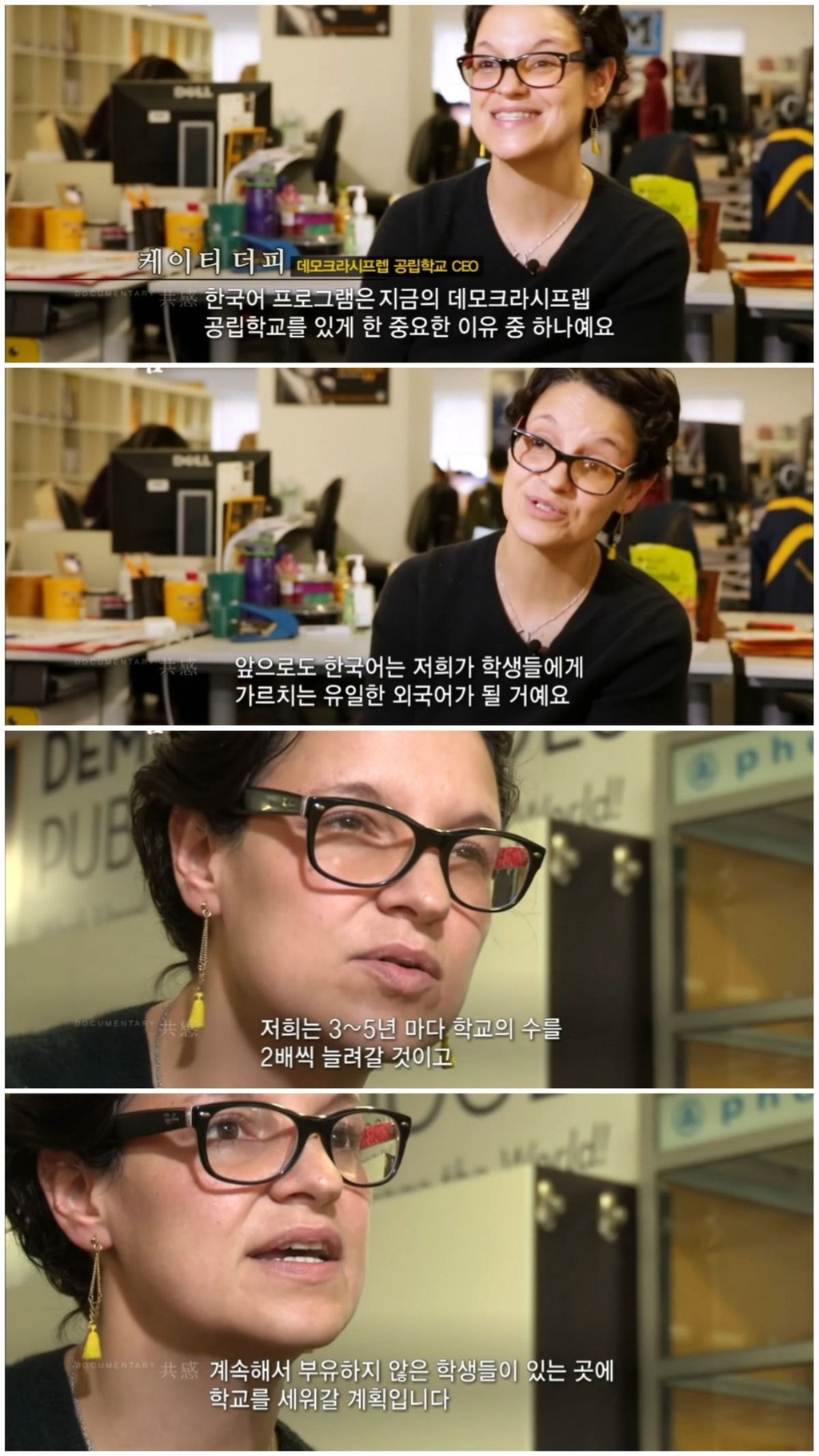 청소년 범죄율 1위, 뉴욕 할렘가에서 한국식 교육을 실시한 결과 (2편) | 인스티즈