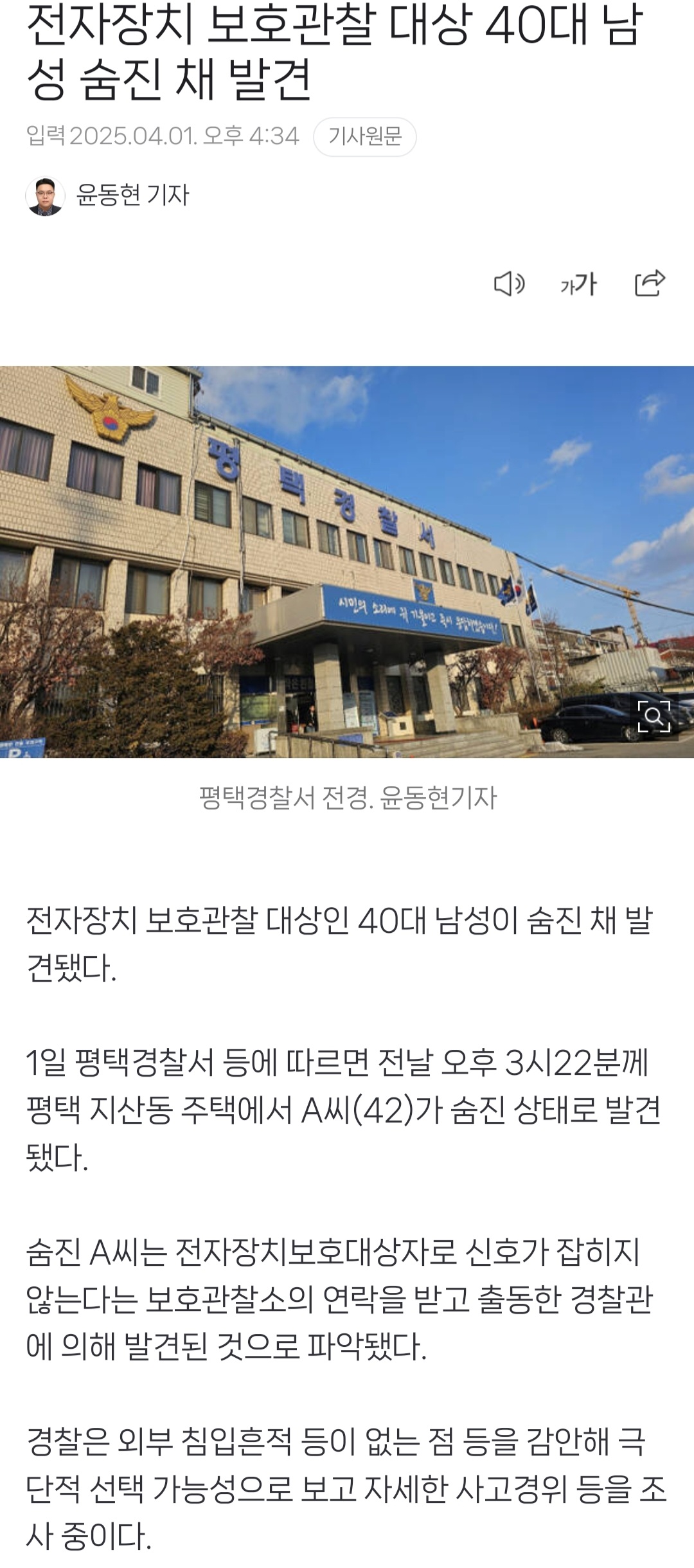 수상할 정도로 굿다이노 소식들만 가득한 오늘 뉴스들..jpg | 인스티즈