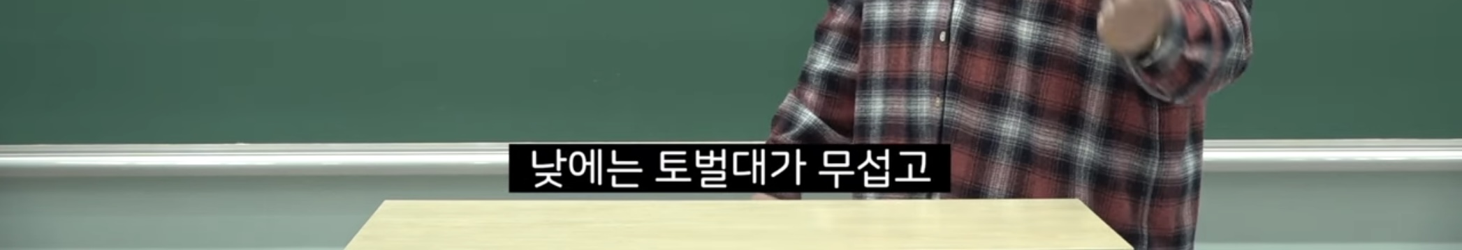 지리강사 문쌤의 4월에 제주도 꼭 가야 하는 이유 | 인스티즈
