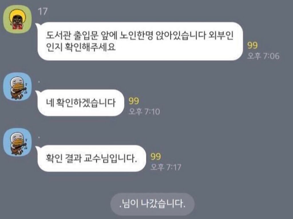 이거진짜 언제안웃기냐 몇년전부터 ㅋㅋㅋㅋㅋ | 인스티즈
