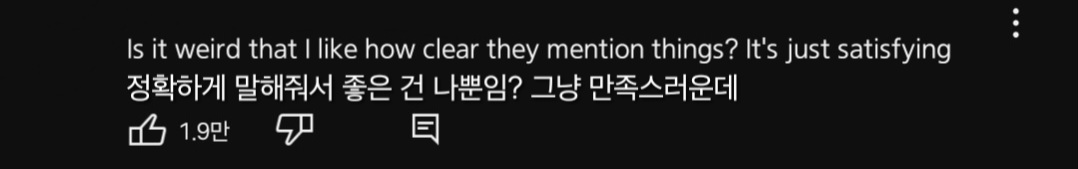 한국 직원 행동이 '불쾌하다 vs 효율적이다'로 나뉘는 숏츠 | 인스티즈