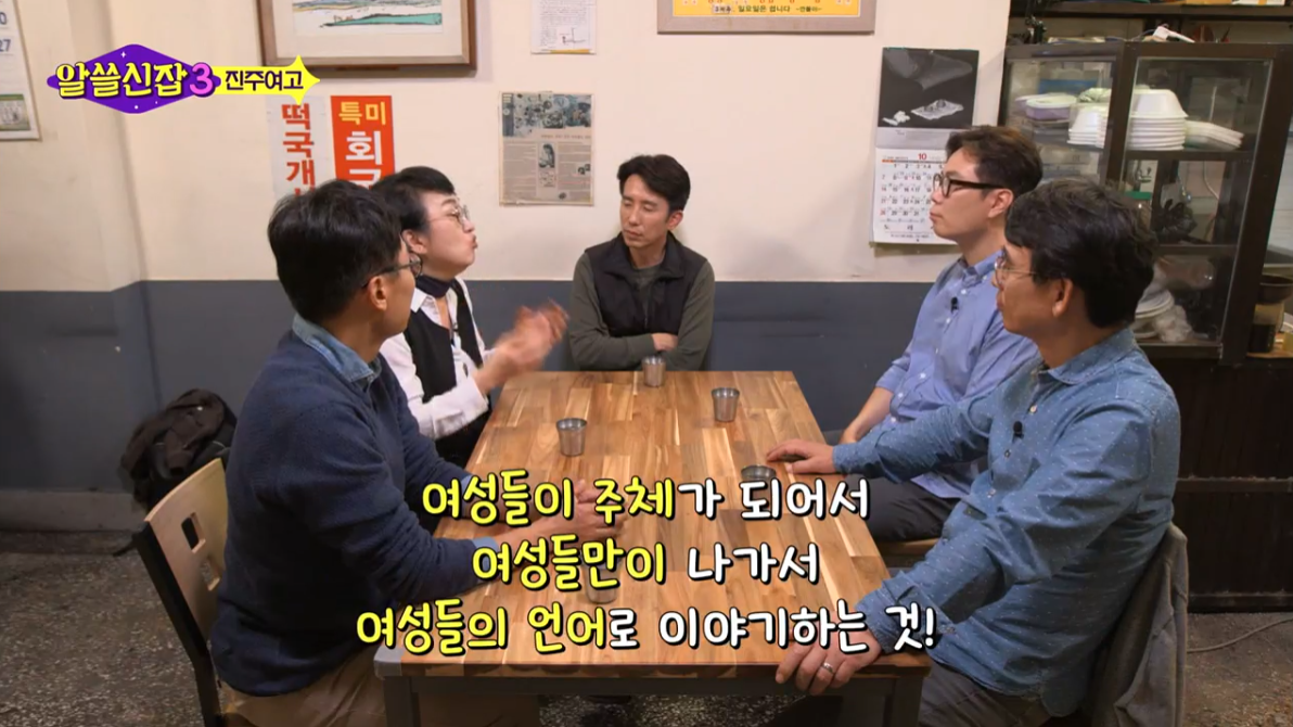 유희열이 방송하다가 부끄러워진 이유.jpg | 인스티즈