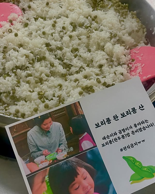  학교 급식으로 나왔다는 &apos;폭싹 속았수다&apos; 정식