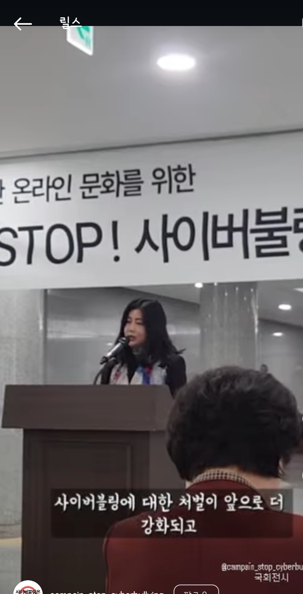 솔비가 국회에서 전시하면서 한 개념 연설 | 인스티즈