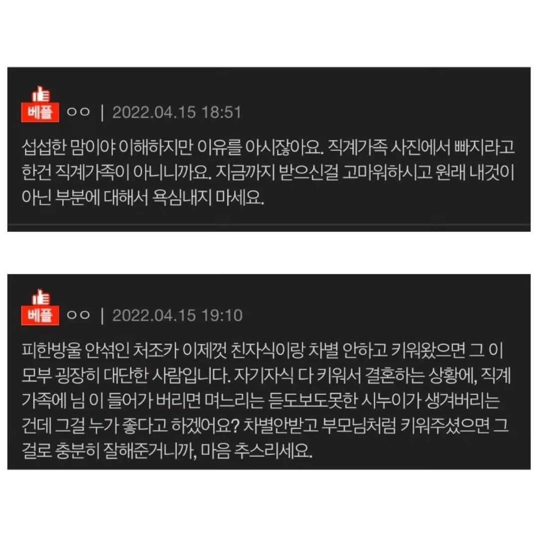 결혼식 직계가족 촬영하는데 저만 빠졌어요 | 인스티즈