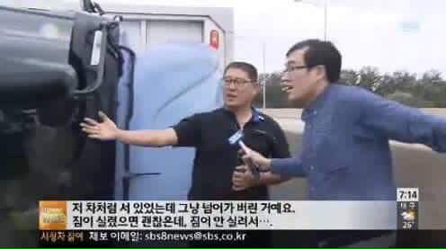 구라인 줄 알았는데 기자때문에 믿음.jpg | 인스티즈