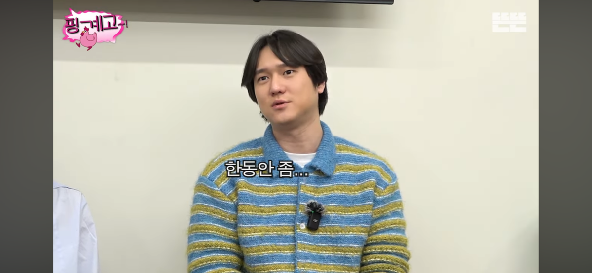 [핑계고] 고경표가 하고싶은거 다 하면서 사는 이유 | 인스티즈