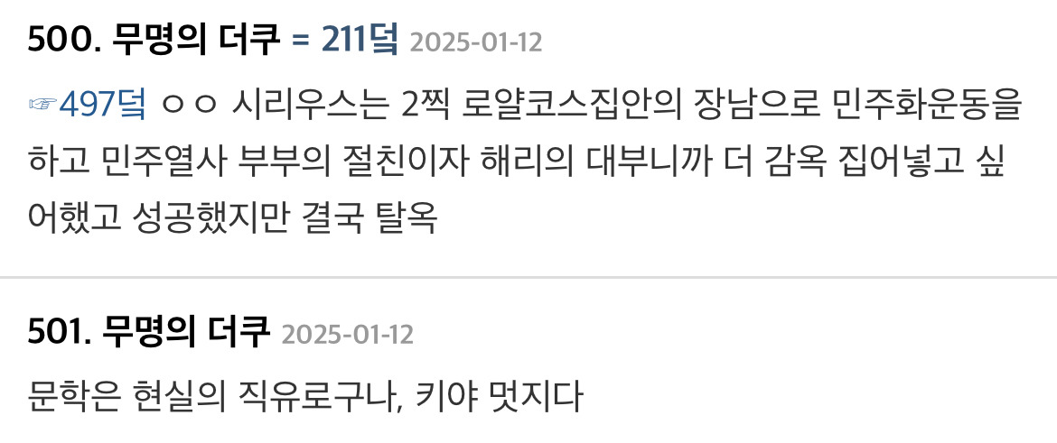 내가 호그와트 학생이라면 해리포터 편애를 느꼈다vs못 느꼈다 | 인스티즈