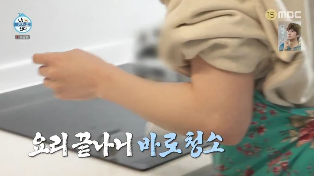 나 혼자 산다에 출연한 조아람 | 인스티즈