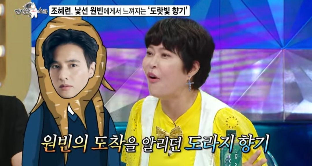 조혜련이 20년 전, 원빈이 현장에 왔다는 걸 알 수 있었던 이유ㅋㅋㅋ | 인스티즈