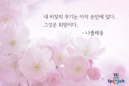 4월 4일을 기다리며... | 인스티즈