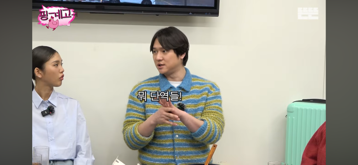 [핑계고] 고경표가 하고싶은거 다 하면서 사는 이유 | 인스티즈
