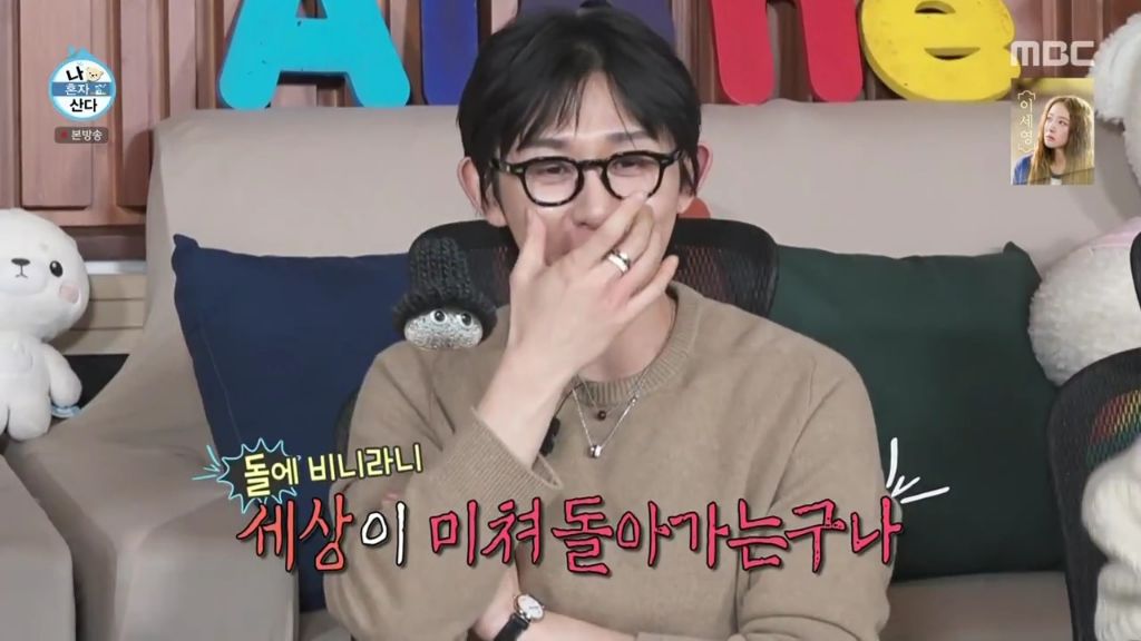 나 혼자 산다에 출연한 조아람 | 인스티즈