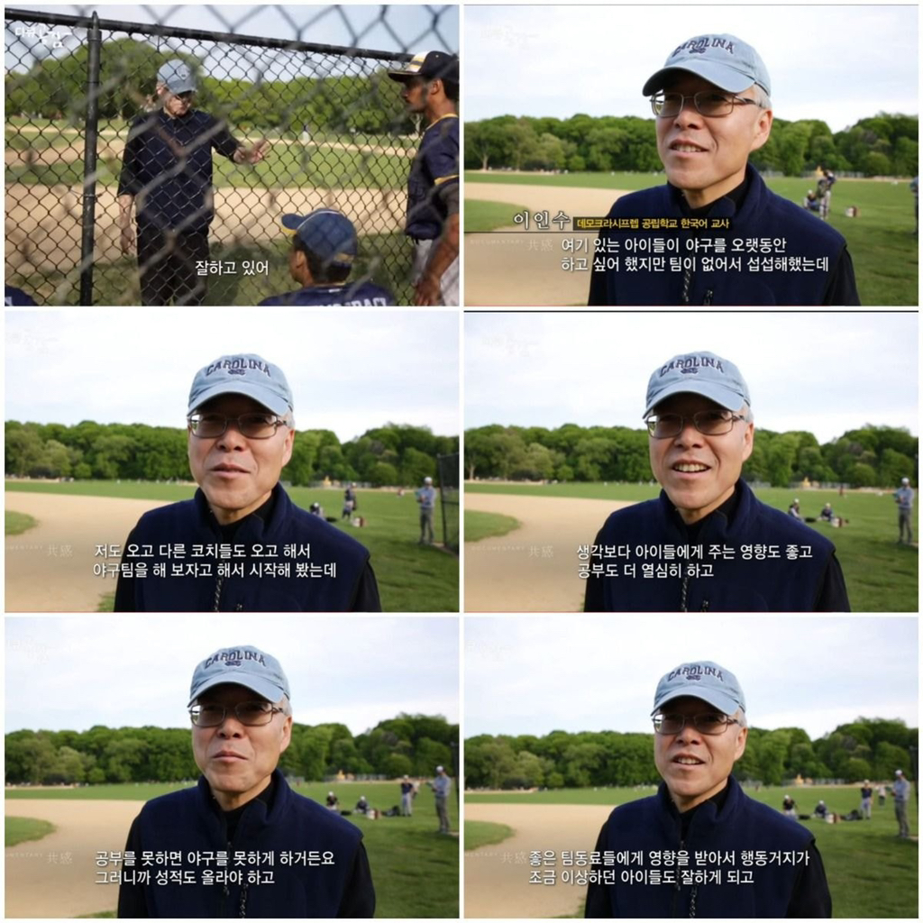 청소년 범죄율 1위, 뉴욕 할렘가에서 한국식 교육을 실시한 결과 (2편) | 인스티즈