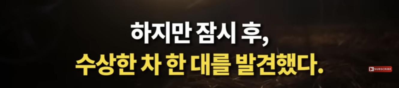 죽기 직전 특수버튼 눌러서 살아난 경찰 | 인스티즈