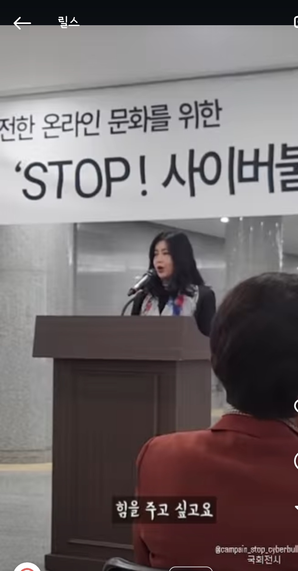 솔비가 국회에서 전시하면서 한 개념 연설 | 인스티즈