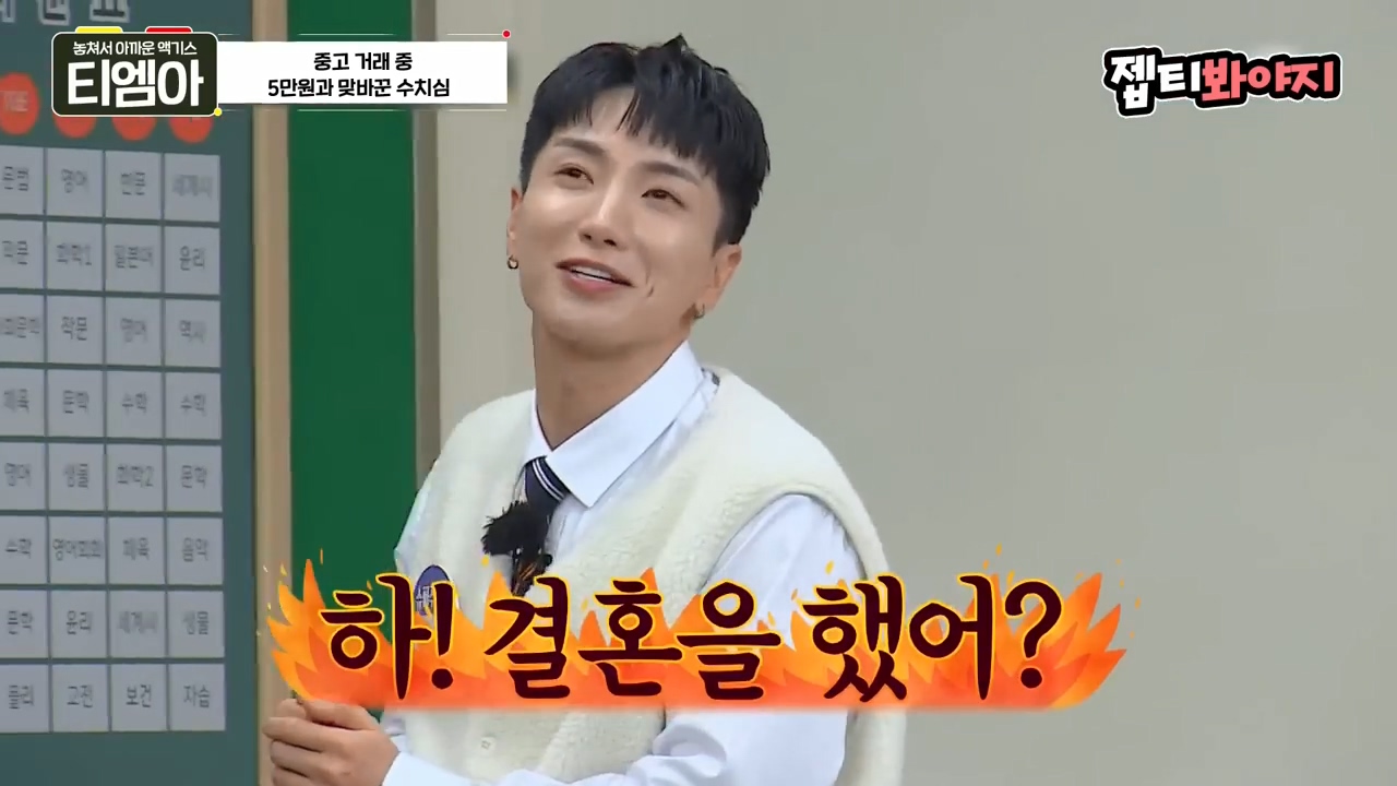 이특 당근거래 썰.jpg | 인스티즈