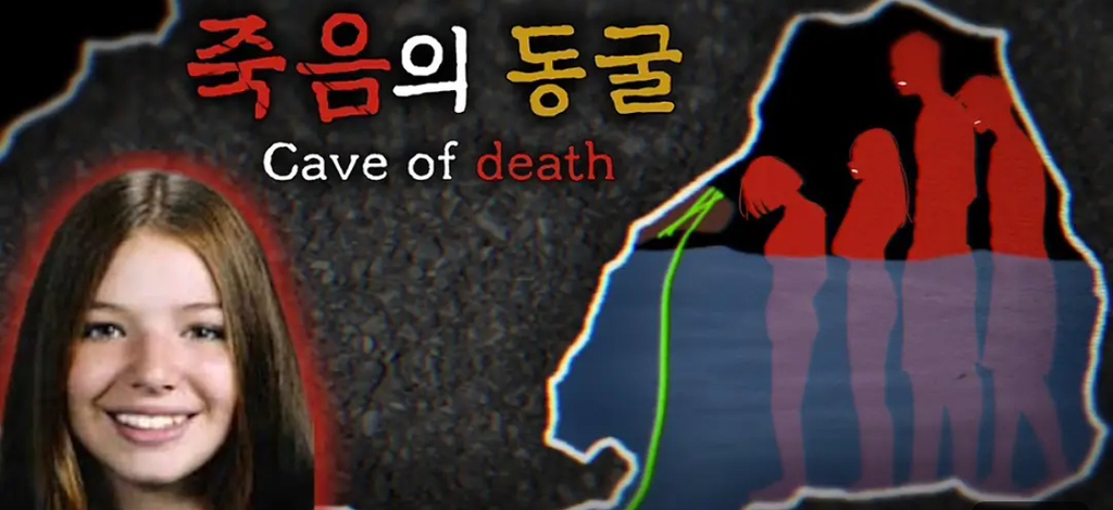 술 마시고 동굴 탐험 간 4명의 대학생들 | 인스티즈