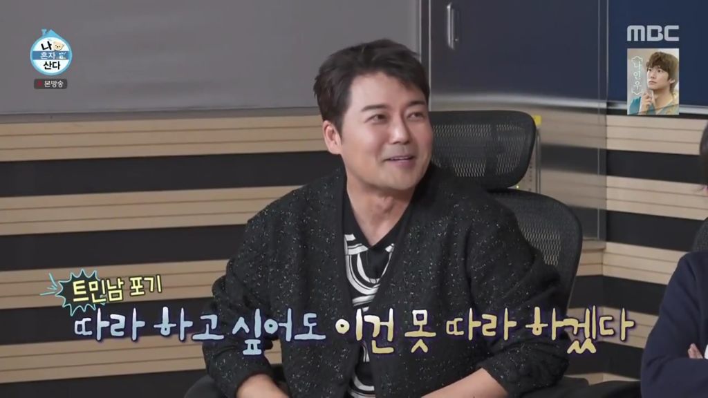나 혼자 산다에 출연한 조아람 | 인스티즈