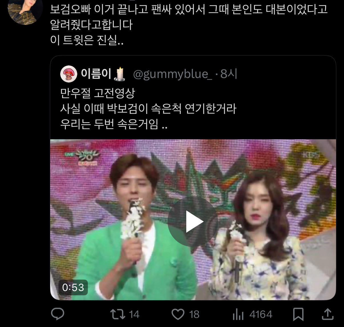 사람들이 10년째 속고 있는 만우절 ㄹㅈ영상 | 인스티즈