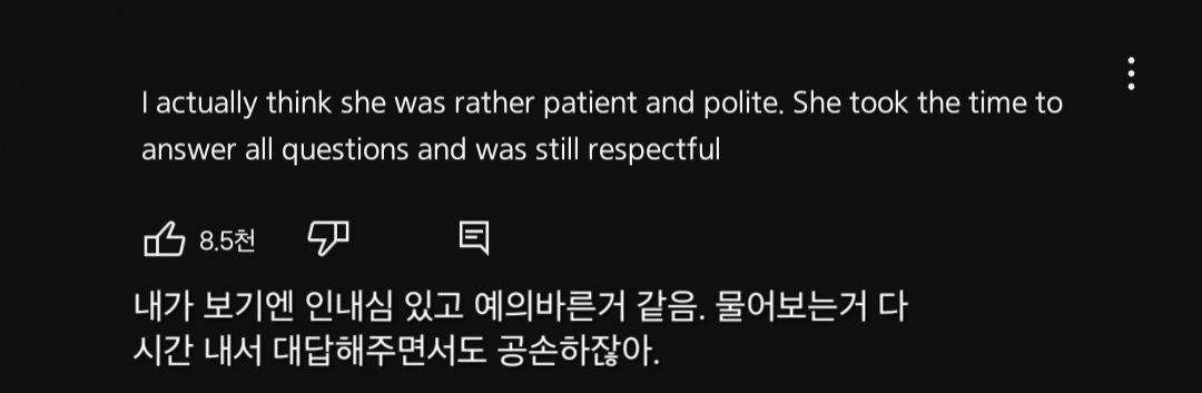 한국 직원 행동이 '불쾌하다 vs 효율적이다'로 나뉘는 숏츠 | 인스티즈