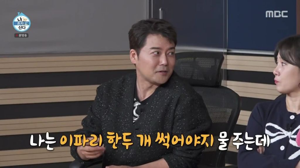 나 혼자 산다에 출연한 조아람 | 인스티즈