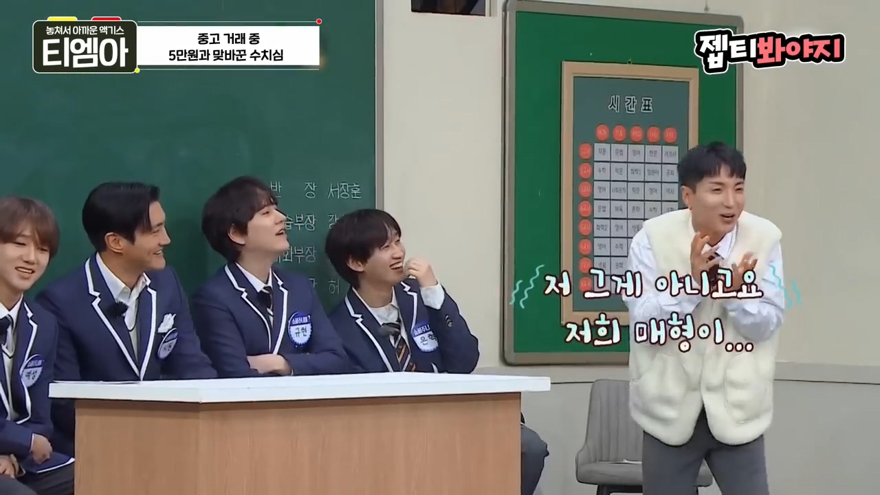 이특 당근거래 썰.jpg | 인스티즈