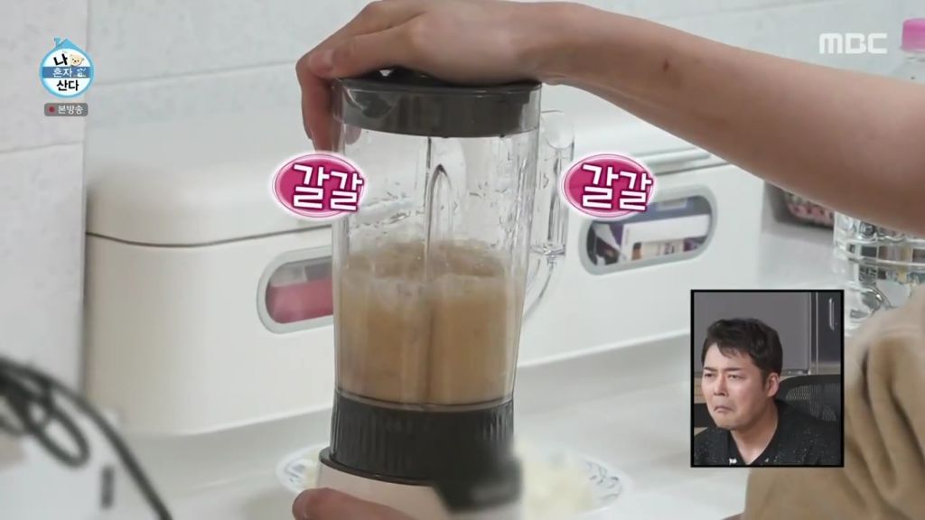 나 혼자 산다에 출연한 조아람 | 인스티즈