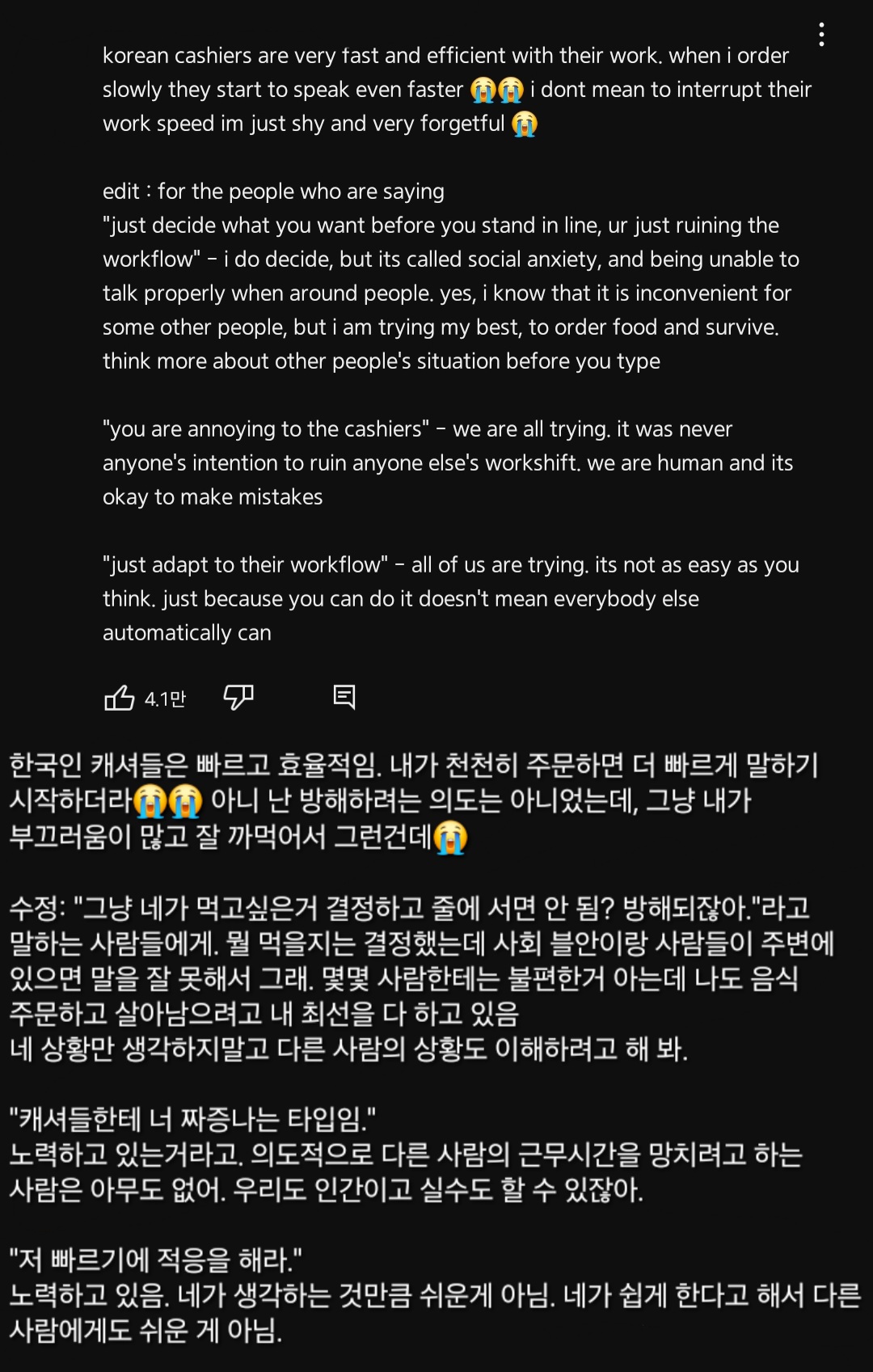 한국 직원 행동이 '불쾌하다 vs 효율적이다'로 나뉘는 숏츠 | 인스티즈