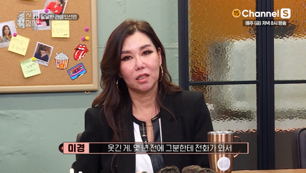 가수 박미경님이 무명시절 서러웠던 이유 | 인스티즈