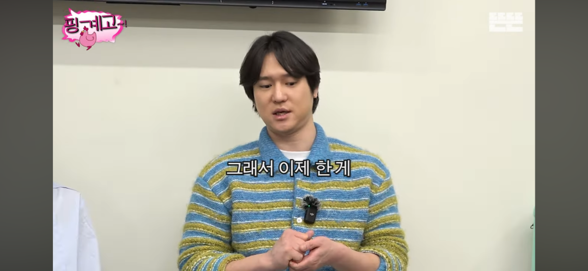 [핑계고] 고경표가 하고싶은거 다 하면서 사는 이유 | 인스티즈