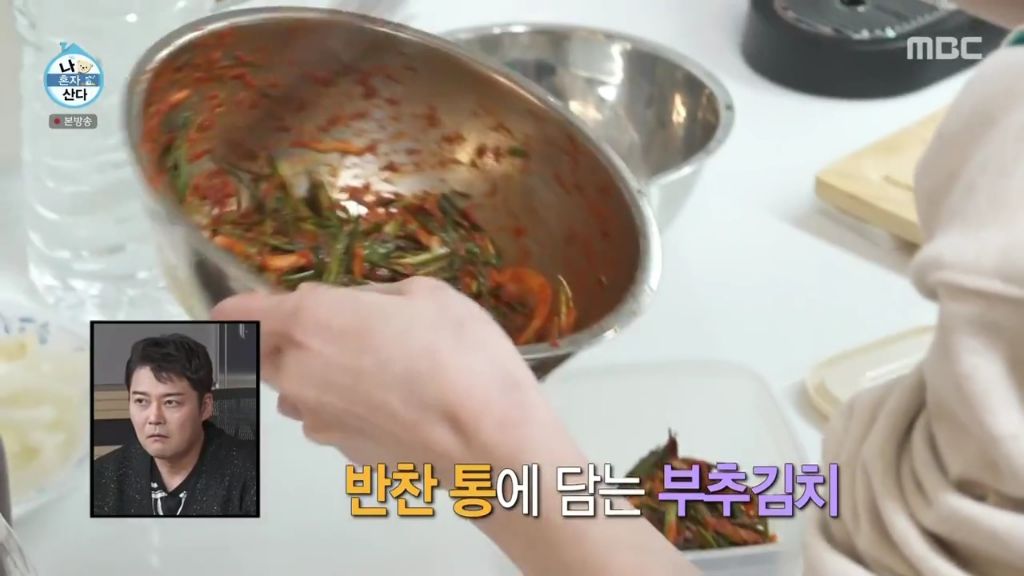 나 혼자 산다에 출연한 조아람 | 인스티즈