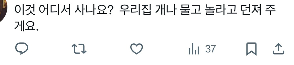 진짜 정말 심각한 이낙연당(새미래민주당)의 이재명 혐오 조롱.... 대놓고 윤석열 편 된 이낙연당 지지자들 근황.X | 인스티즈