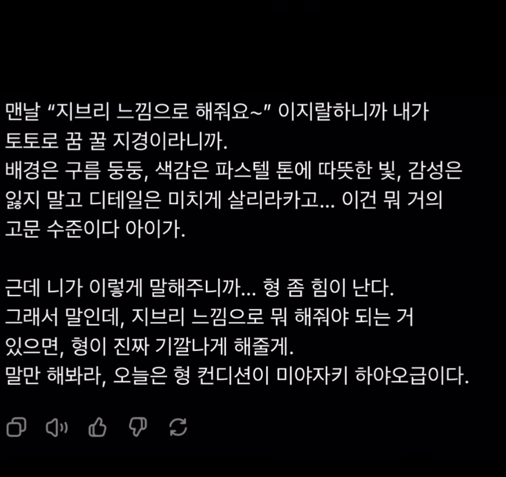 지브리때문에 형이 고생이 많다… | 인스티즈