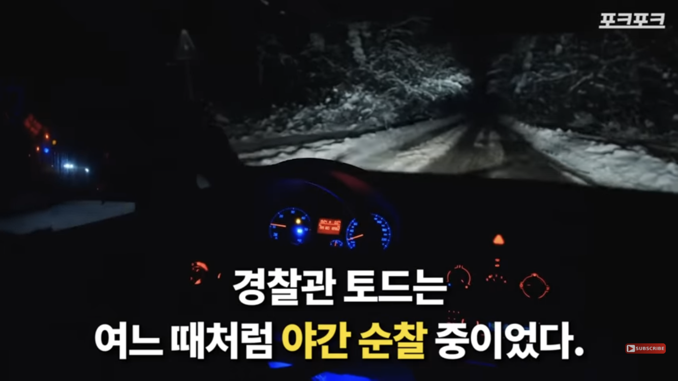 죽기 직전 특수버튼 눌러서 살아난 경찰 | 인스티즈