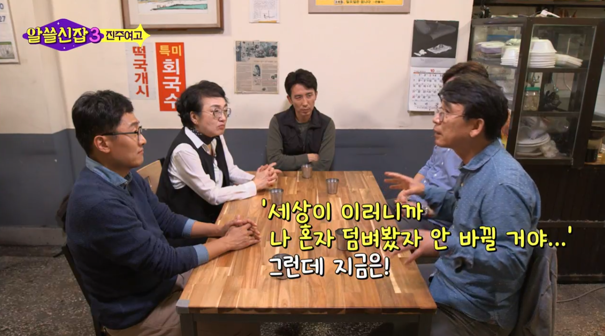 유희열이 방송하다가 부끄러워진 이유.jpg | 인스티즈