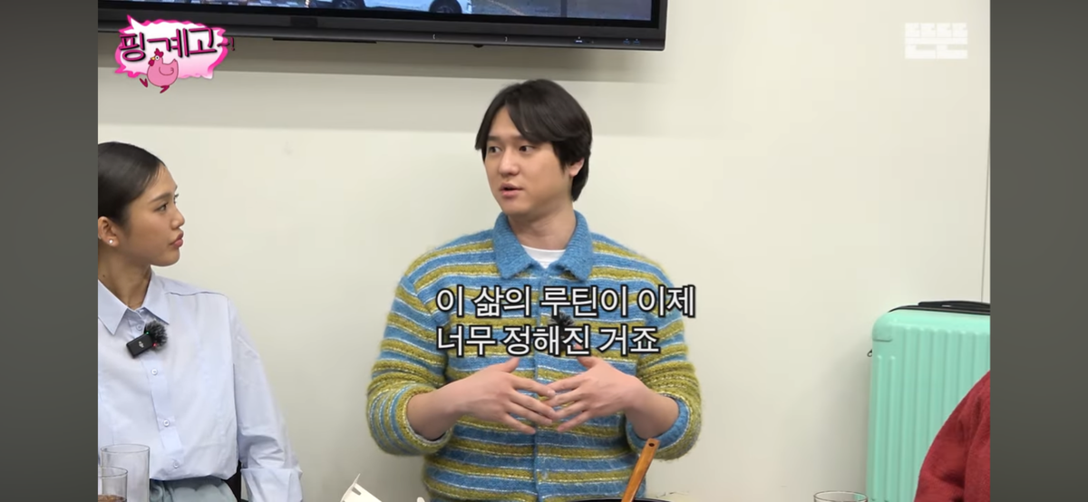 [핑계고] 고경표가 하고싶은거 다 하면서 사는 이유 | 인스티즈