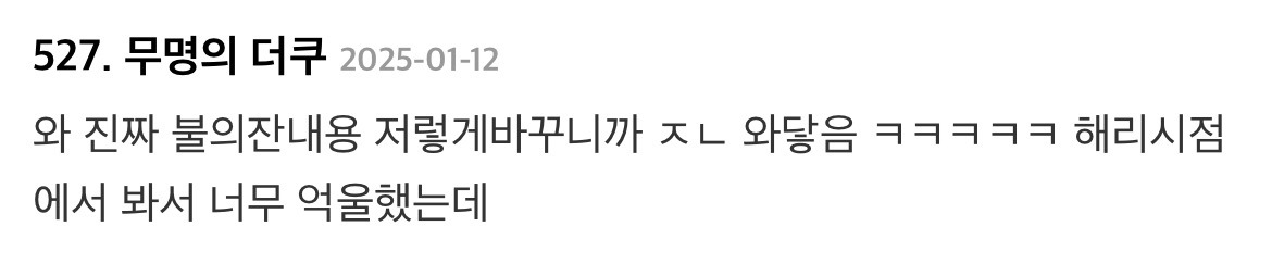 내가 호그와트 학생이라면 해리포터 편애를 느꼈다vs못 느꼈다 | 인스티즈