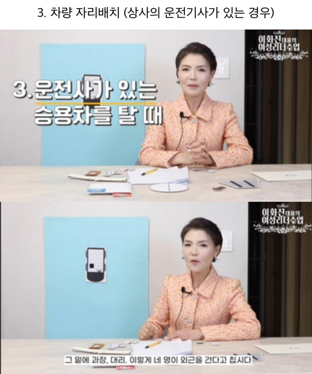 사회생활 비즈니스 매너 정리📝 | 인스티즈