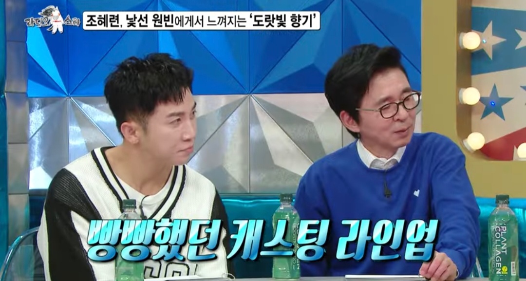 조혜련이 20년 전, 원빈이 현장에 왔다는 걸 알 수 있었던 이유ㅋㅋㅋ | 인스티즈