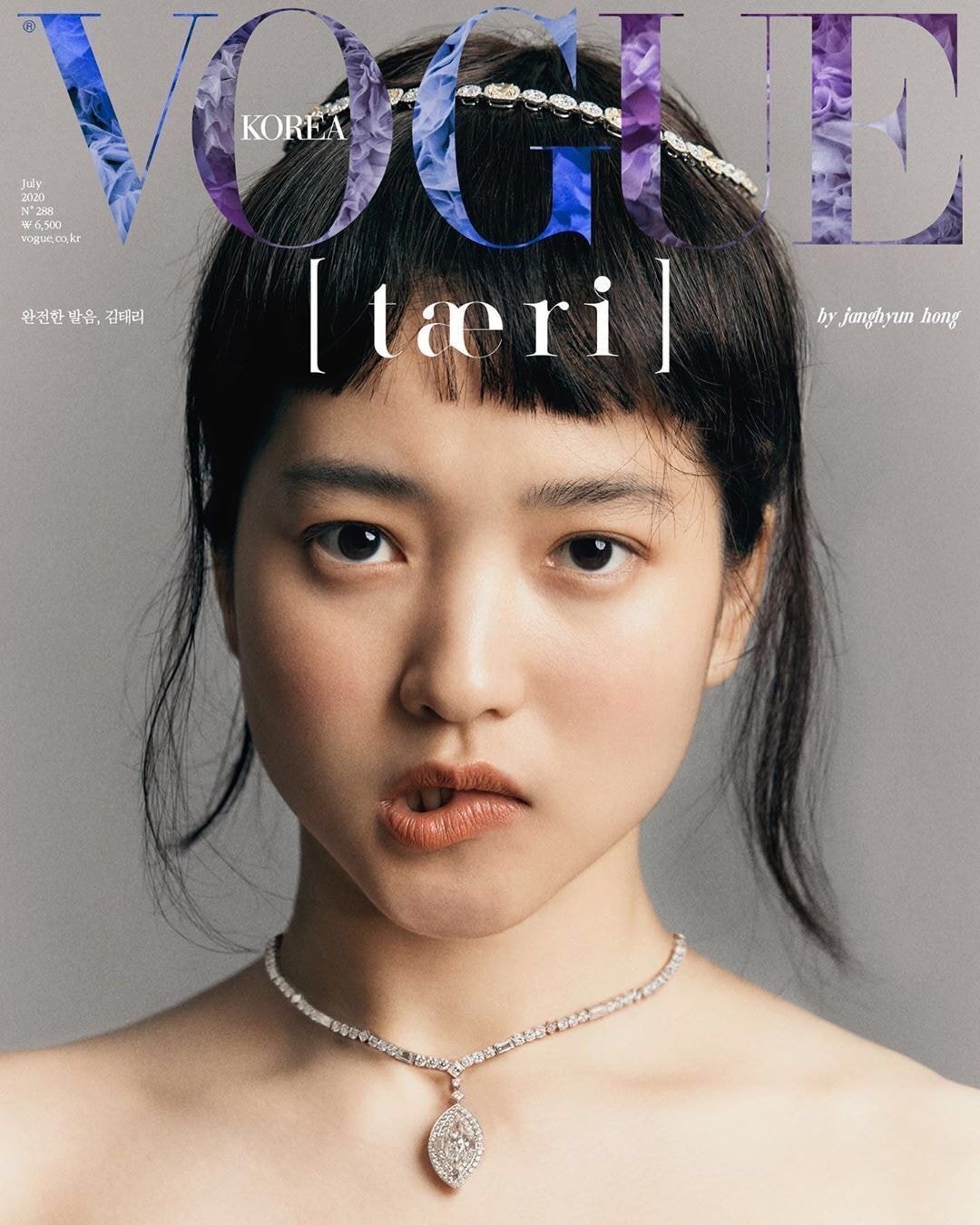 김태리 "본인이 생각해도 처피뱅한 자신 솔직히 너무 귀여워" | 인스티즈
