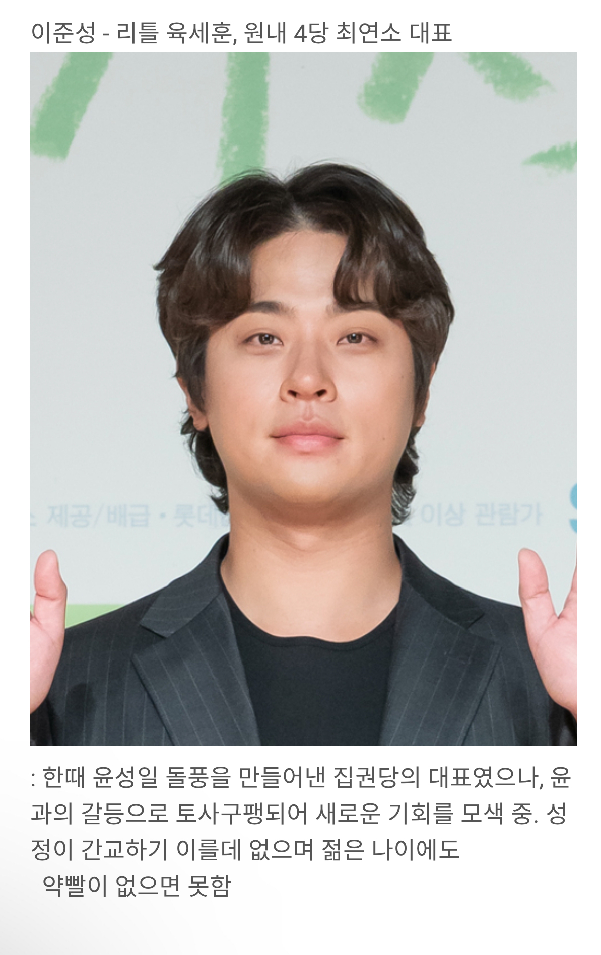 딴지펌 / 이쯤되면 나오는 탄핵소재 영화 배역 세팅 | 인스티즈