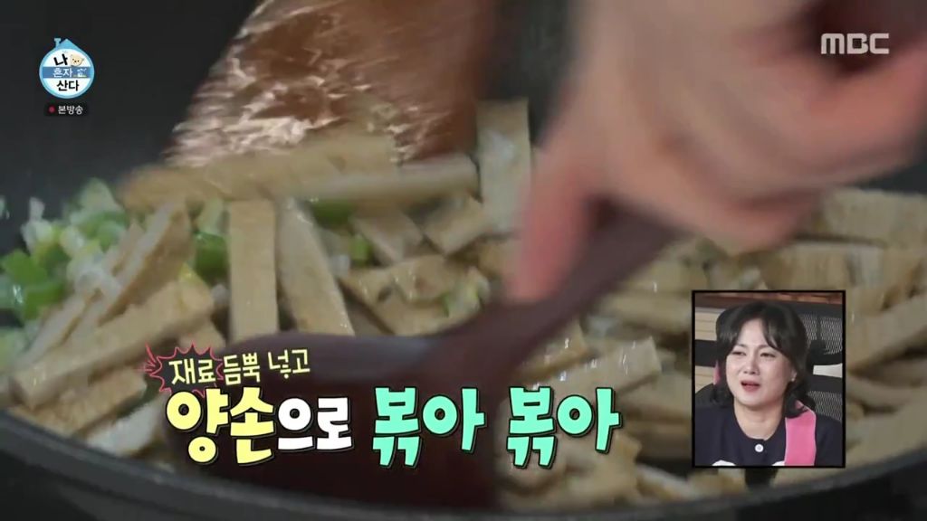 나 혼자 산다에 출연한 조아람 | 인스티즈