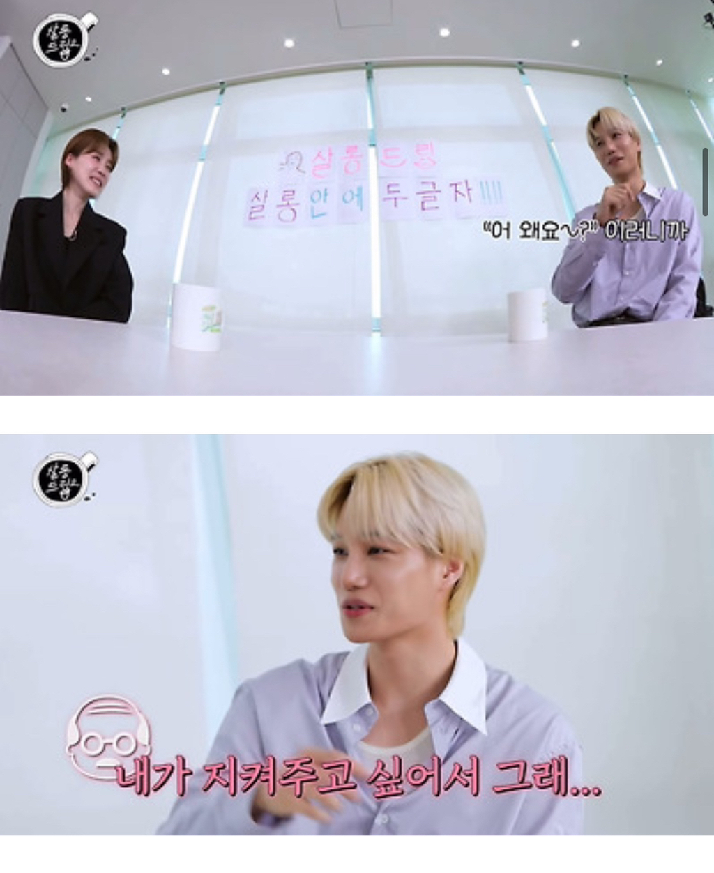 "너도 도경수 본 적 있어??”.."저희 멤버에요😳”.jpg | 인스티즈