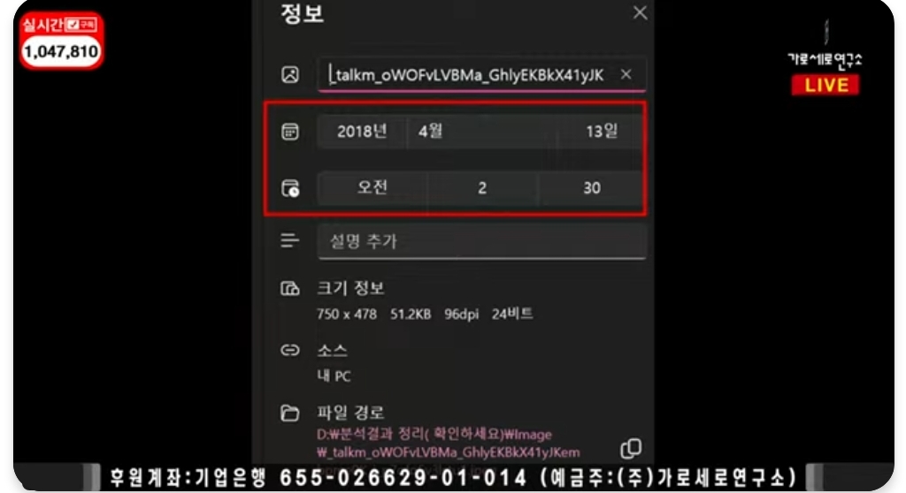 연인이 아니라고 주장한 김수현이 김새론이 나눈 카톡 | 인스티즈