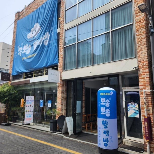  팝업스토어 오세요…신천지 신종 포교 활동 &apos;주의보&apos;